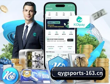 奇异果体育 APP 界面 - QIYIGUOSPORTS